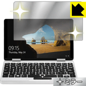 Mirror Shield One Netbook One Mix { А