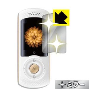 Mirror Shield AIgщ|@ Mayumi II { А