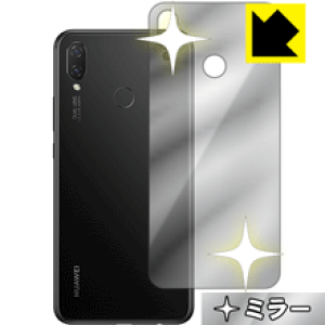 Mirror Shield �t�@�[�E�F�C HUAWEI nova 3i (�w�ʂ̂�) ���{�� ���А�������
