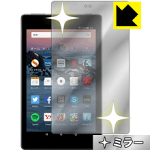 Mirror Shield Fire HD 8 (8E2018N10f) { А
