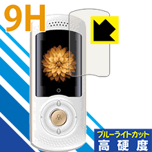 9H高硬度保護フィルム 次世代AI携帯音声翻訳機 Mayumi II 日本製 自社製造直販