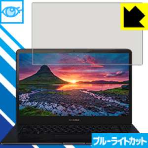 �u���[���C�g�J�b�g�ی�t�B���� ASUS ZenBook Pro 15 UX550GD (�t���p) ���{�� ���А�������