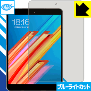�u���[���C�g�J�b�g�ی�t�B���� Teclast M89 ���{�� ���А�������