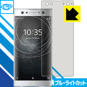 u[CgJbgیtB GNXyA Xperia XA2 Ultra { А