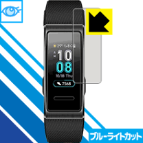 楽天市場】huawei band3保護フィルムの通販
