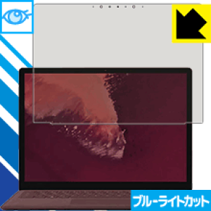 �u���[���C�g�J�b�g�ی�t�B���� �T�[�t�F�X Surface Laptop 2 (2018�N10���������f��) �t���p ���{�� ���А�������