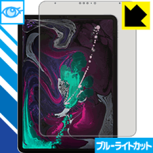 �u���[���C�g�J�b�g�y ���� �z�ی�t�B���� iPad Pro (11�C���`)(��1����E2018�N�������f��) ���{�� ���А�������