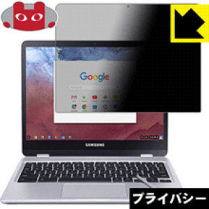Privacy Shieldy `h~E˒ጸ zیtB Samsung Chromebook Plus (XE513C24-K01US) { А