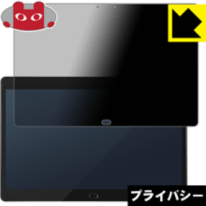 Privacy Shieldy `h~E˒ጸ zیtB Chuwi CoreBook { А