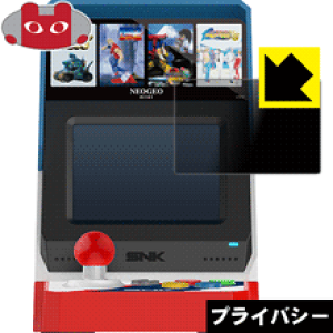 Privacy Shield�y �`�����h�~�E���˒ጸ �z�ی�t�B���� NEOGEO mini ���{�� ���А�������