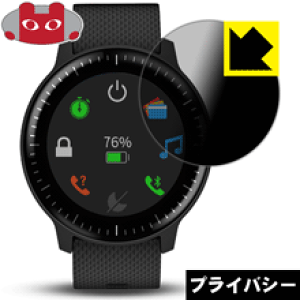 Privacy Shieldy `h~E˒ጸ zیtB K[~ GARMIN vivoactive 3 Music { А