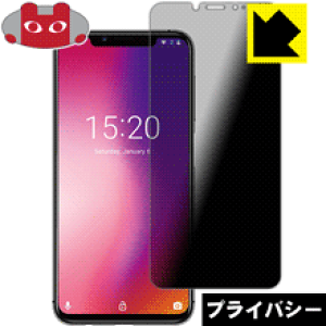Privacy Shieldy `h~E˒ጸ zیtB UMIDIGI One Pro / UMIDIGI One { А
