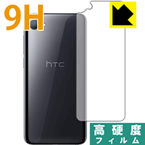 9Hdxy  zیtB HTC Desire 12 (wʂ̂) { А