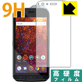 9H高硬度【 光沢 】保護フィルム CAT S61 日本製 自社製造直販