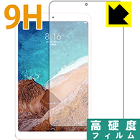 9H高硬度【 光沢 】保護フィルム Xiaomi Mi Pad 4 日本製 自社製造直販