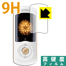 9H高硬度保護フィルム 次世代AI携帯音声翻訳機 Mayumi II 日本製 自社製造直販