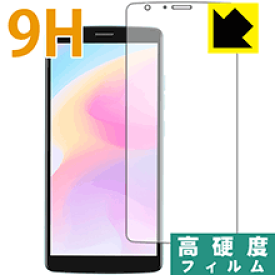 9H高硬度【 光沢 】保護フィルム Blackview A20 Pro 日本製 自社製造直販