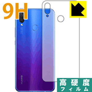9H���d�x�y ���� �z�ی�t�B���� �t�@�[�E�F�C HUAWEI nova 3i (�w�ʂ̂�) ���{�� ���А�������