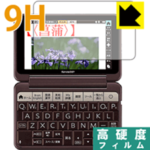 9Hdxy  zیtB V[vdq Brain PW-AA1/PW-AJ1 { А