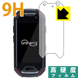 9H高硬度【 光沢 】保護フィルム Unihertz Atom ATUS-01 日本製 自社製造直販