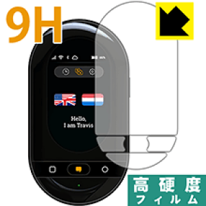 9H���d�x�y ���� �z�ی�t�B���� Travis Touch (TT201) ���{�� ���А�������