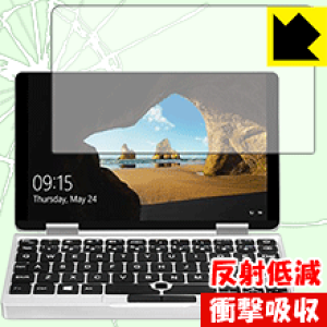 �Ռ��z���y ���˒ጸ �z�ی�t�B���� One Netbook One Mix ���{�� ���А�������