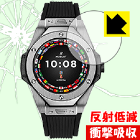 衝撃吸収【反射低減】保護フィルム HUBLOT ビッグ・バン レフェリー 2018 FIFAワールドカップ ロシア(49mm) 日本製 自社製造直販