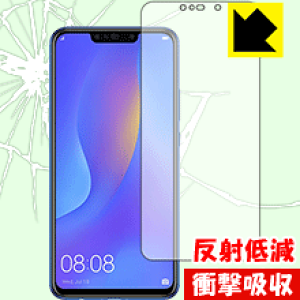 �Ռ��z���y ���˒ጸ �z�ی�t�B���� �t�@�[�E�F�C HUAWEI nova 3i (�O�ʂ̂�) ���{�� ���А�������