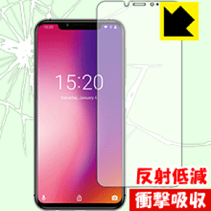 �Ռ��z���y ���˒ጸ �z�ی�t�B���� UMIDIGI One Pro / UMIDIGI One (�O�ʂ̂�) ���{�� ���А�������