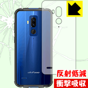 �Ռ��z���y ���˒ጸ �z�ی�t�B���� Ulefone Armor 5 (�w�ʂ̂�) ���{�� ���А�������