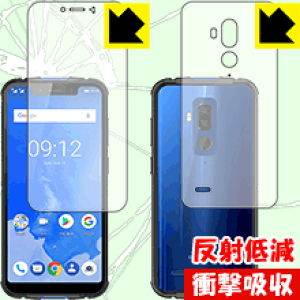 �Ռ��z���y ���˒ጸ �z�ی�t�B���� Ulefone Armor 5 (���ʃZ�b�g) ���{�� ���А�������