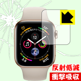 衝撃吸収【反射低減】保護フィルム Apple Watch Series 5 / Series 4 (40mm用) 日本製 自社製造直販