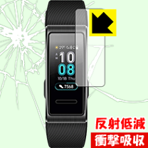 楽天市場】huawei band3保護フィルムの通販
