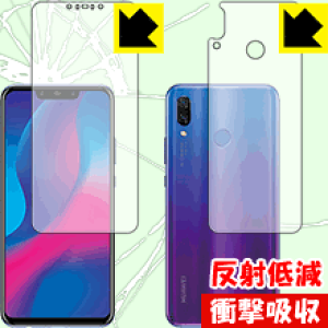 �Ռ��z���y ���˒ጸ �z�ی�t�B���� �t�@�[�E�F�C HUAWEI nova 3 (���ʃZ�b�g) ���{�� ���А�������