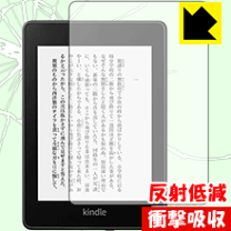 楽天市場】kindle paperwhite (第10世代) 用 保護フィルムの通販