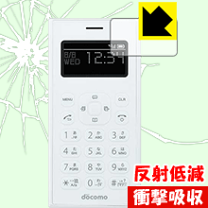 楽天市場】docomo ワンナンバーフォンの通販