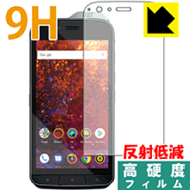 9H高硬度【 反射低減 】保護フィルム CAT S61 日本製 自社製造直販