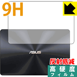 9H���d�x�y ���˒ጸ �z�ی�t�B���� ASUS ZenBook Pro 15 UX550GD (�V�ʗp) ���{�� ���А�������