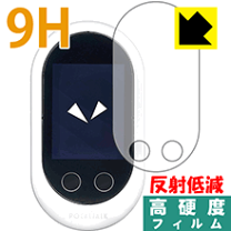 ポケトークS ブラック グローバル通信付 未開封です