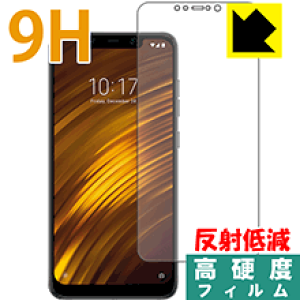 9H���d�x�y ���˒ጸ �z�ی�t�B���� Xiaomi Pocophone F1 / Xiaomi Poco F1 ���{�� ���А�������