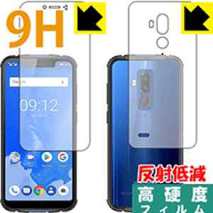 9H���d�x�y ���˒ጸ �z�ی�t�B���� Ulefone Armor 5 (���ʃZ�b�g) ���{�� ���А�������
