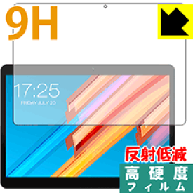 9H高硬度【 反射低減 】保護フィルム Teclast M20 日本製 自社製造直販