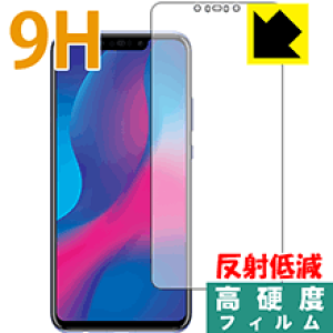 9H���d�x�y ���˒ጸ �z�ی�t�B���� �t�@�[�E�F�C HUAWEI nova 3 (�O�ʂ̂�) ���{�� ���А�������