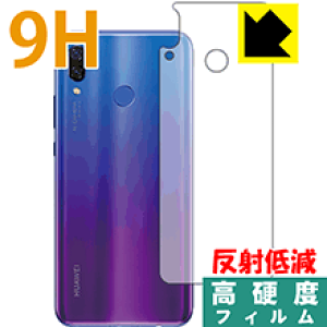9H���d�x�y ���˒ጸ �z�ی�t�B���� �t�@�[�E�F�C HUAWEI nova 3 (�w�ʂ̂�) ���{�� ���А�������