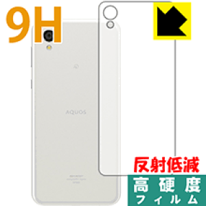 9Hdxy ˒ጸ zیtB ANIX AQUOS sense2 / sense2 񂽂 (wʂ̂) { А