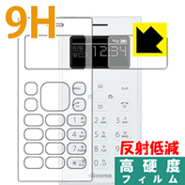 楽天市場】docomo ワンナンバーフォンの通販