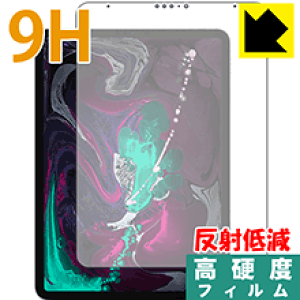 9H���d�x�y ���˒ጸ �z�ی�t�B���� iPad Pro (11�C���`)(��1����E2018�N�������f��) �O�ʂ̂� ���{�� ���А�������