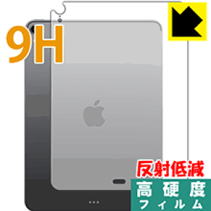 9H���d�x�y ���˒ጸ �z�ی�t�B���� iPad Pro (11�C���`)(��1����E2018�N�������f��) �w�ʂ̂݁y Wi-Fi���f�� �z ���{�� ���А�������
