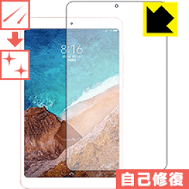 キズ自己修復保護フィルム Xiaomi Mi Pad 4 日本製 自社製造直販