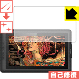 キズ自己修復保護フィルム XP-Pen Artist 15.6 日本製 自社製造直販